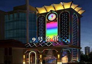 张家港好玩开放荤素KTV推荐-九号公馆KTV消费价格口碑点评