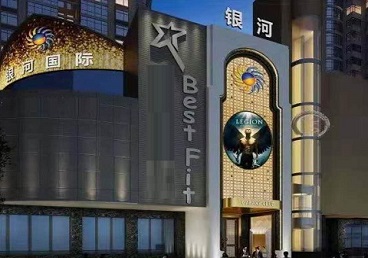张家港KTV荤台花场公主服务好-银河国际KTV花场消费点评